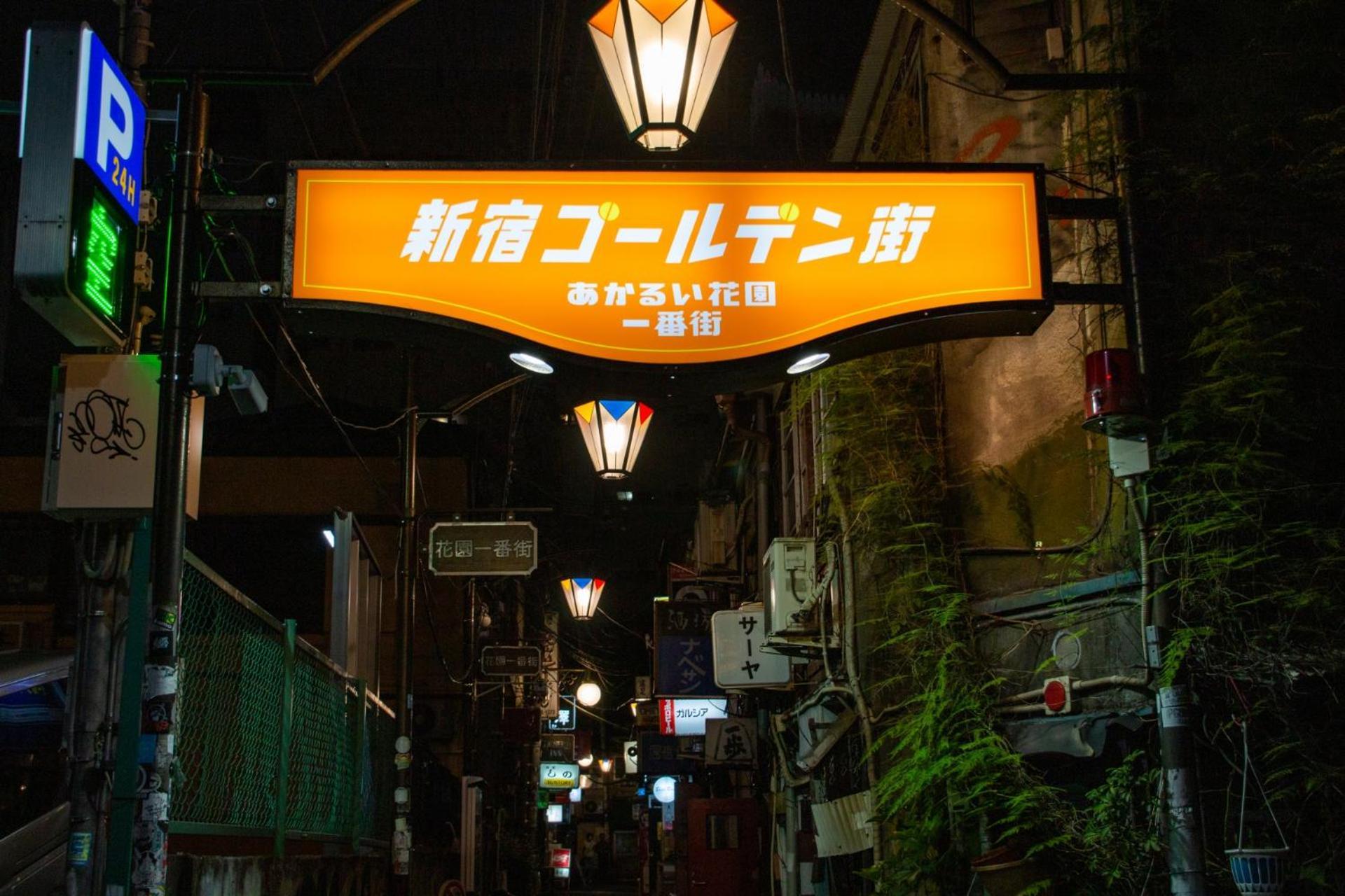 Hotel An Shinjuku Kabukicho (Adults Only) Токио Екстериор снимка