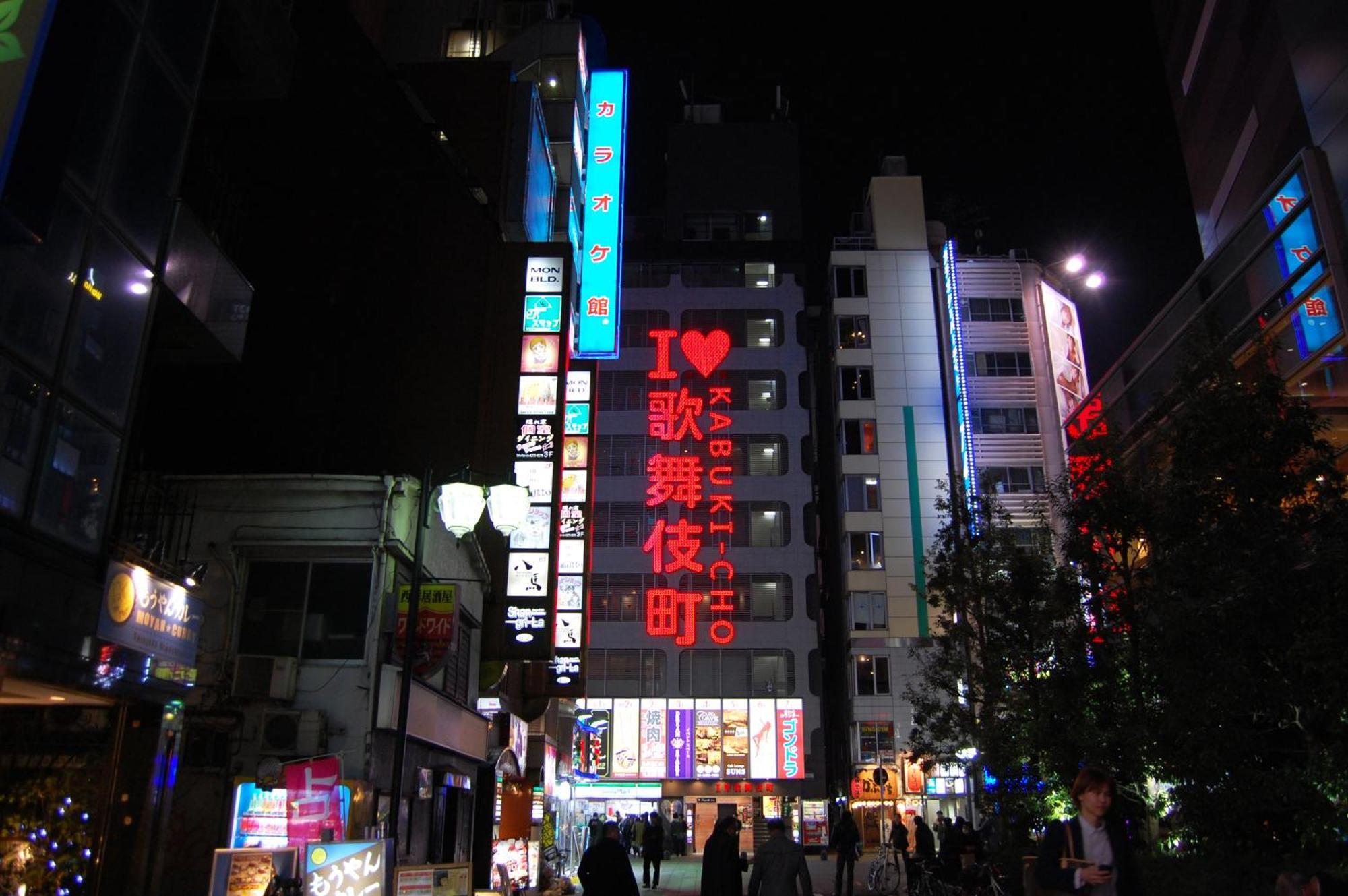 Hotel An Shinjuku Kabukicho (Adults Only) Токио Екстериор снимка