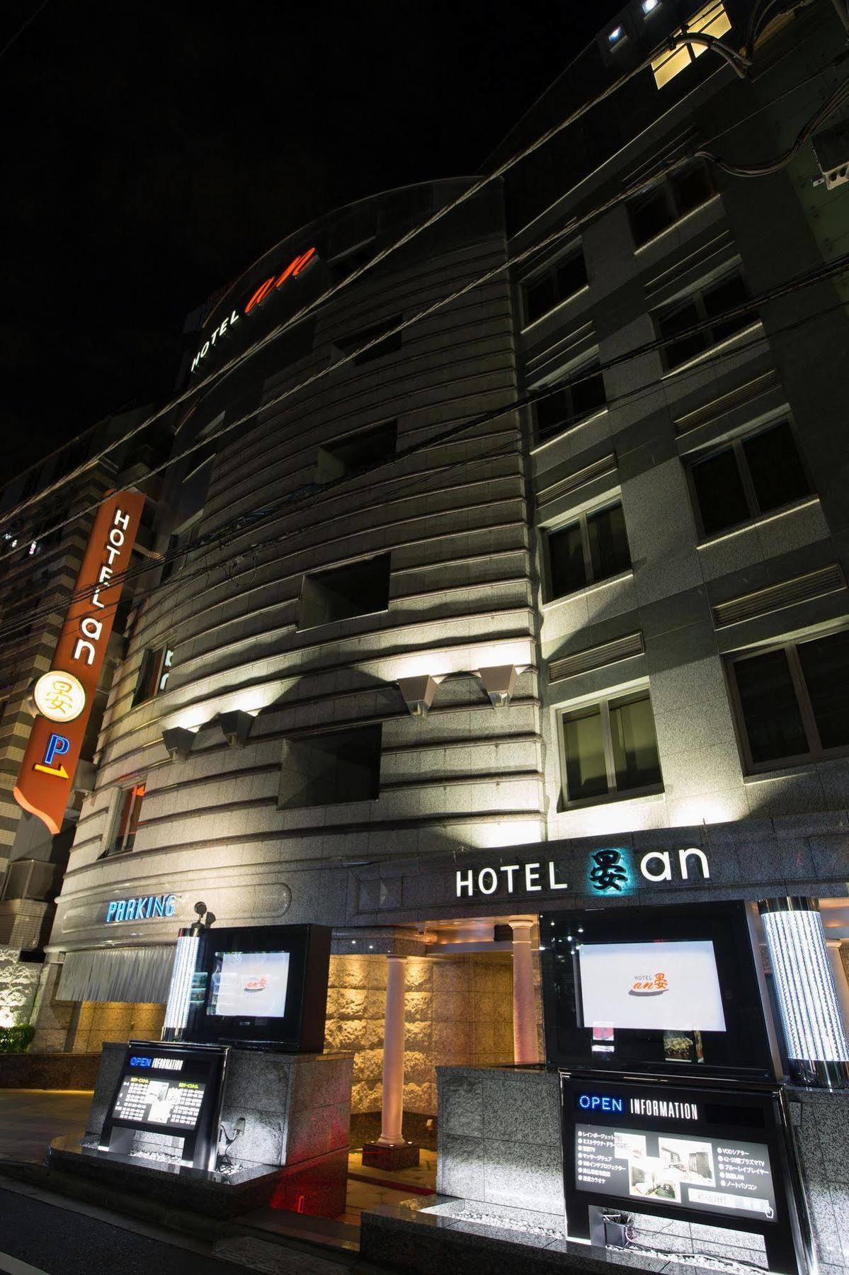 Hotel An Shinjuku Kabukicho (Adults Only) Токио Екстериор снимка